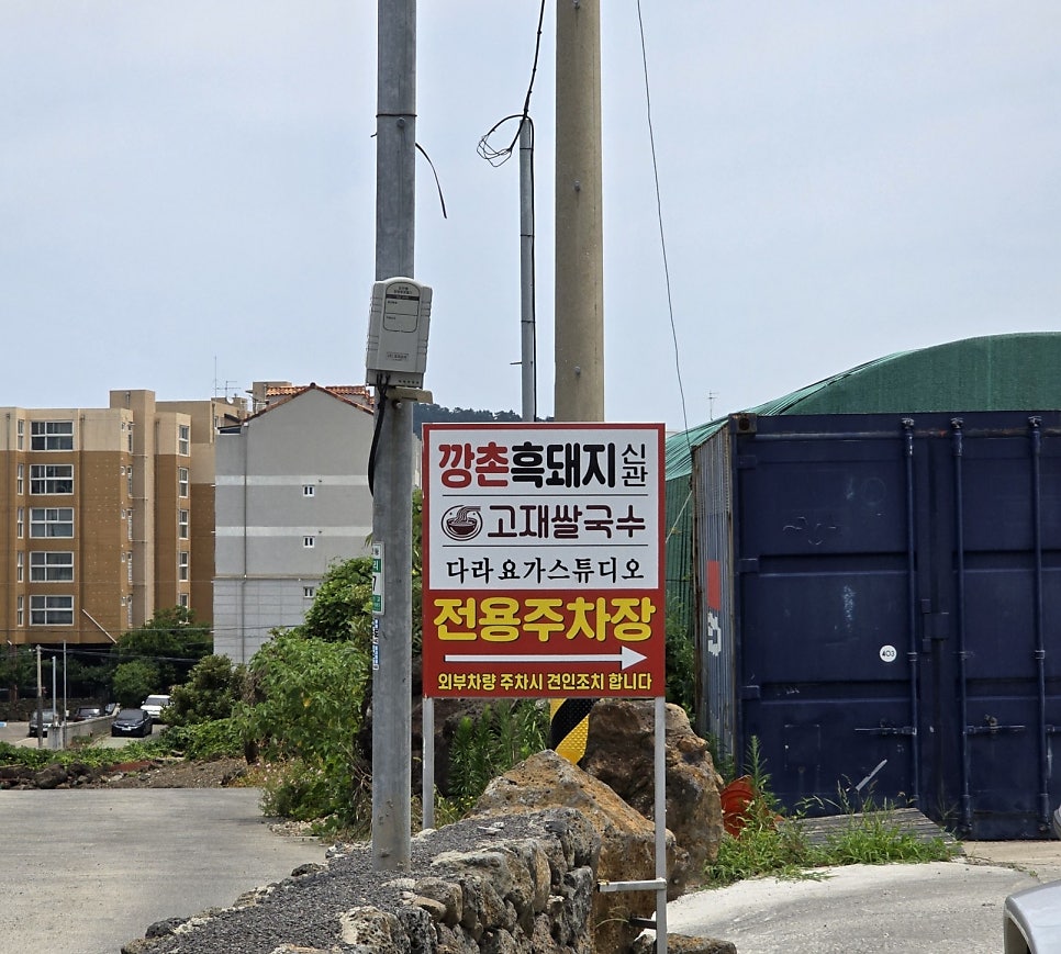 고재쌀국수 사진 1