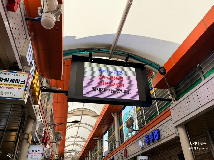 필분식 사진 1