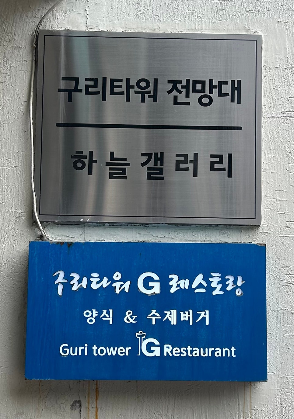스카이100 사진 6