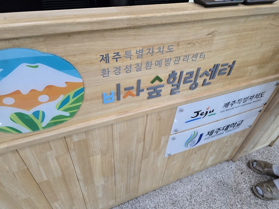 장원삼계탕 사진 5