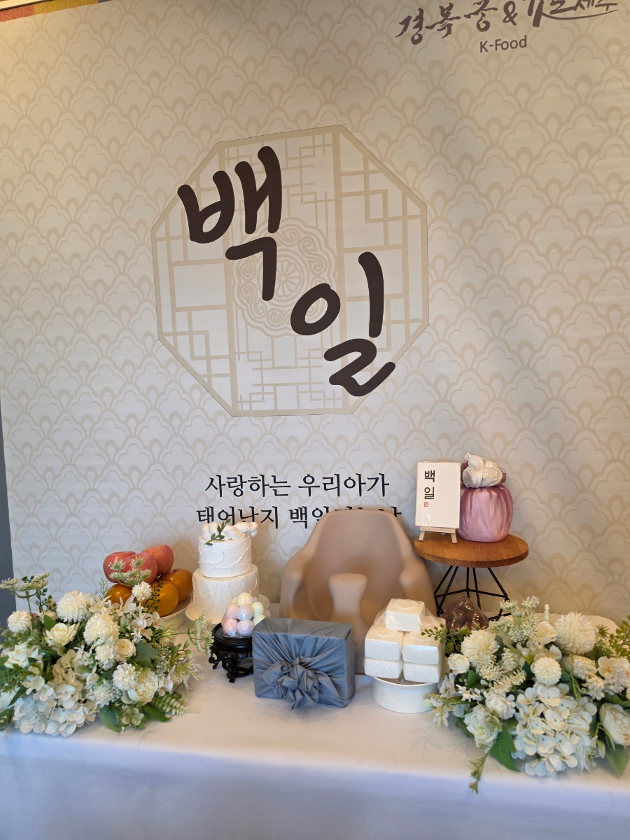 경복궁&갓포제주 사진 1