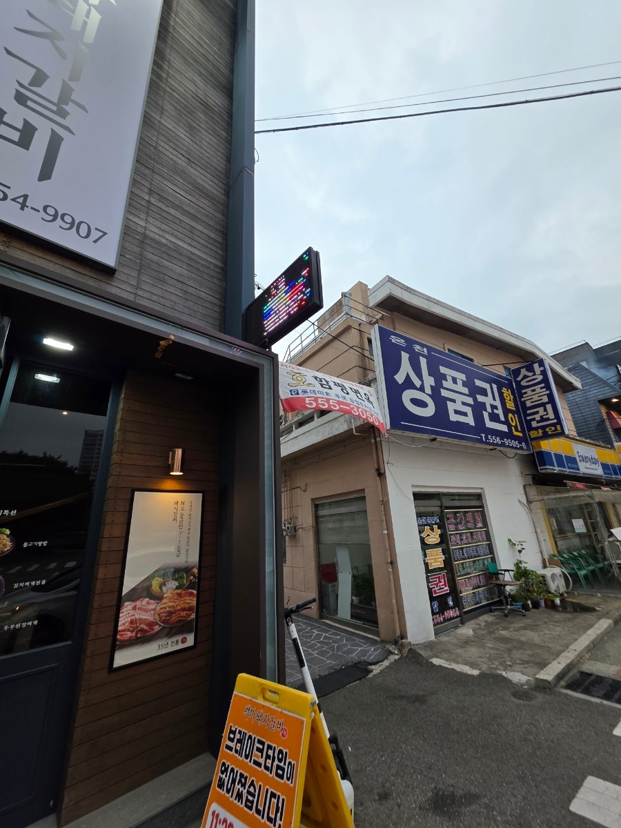우품 사진 2