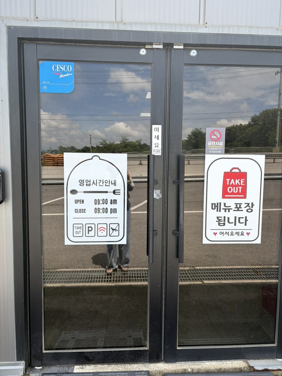 보배네집 사진 4