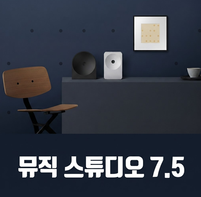 삼성 뮤직 스튜디오 5·7 & 뮤직 프레임 — 스피커라고 하기엔 너무 예쁩니다