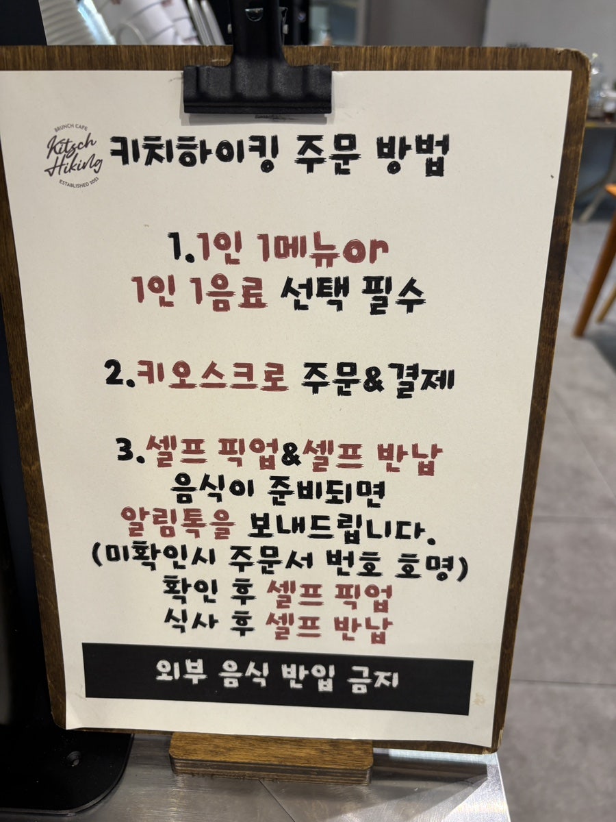 키치하이킹 사진 3