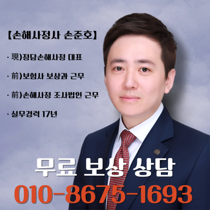 N872 중증자궁경부이형성증(CIN3) 진단, 제자리암 진단비 청구가 가능한 이유