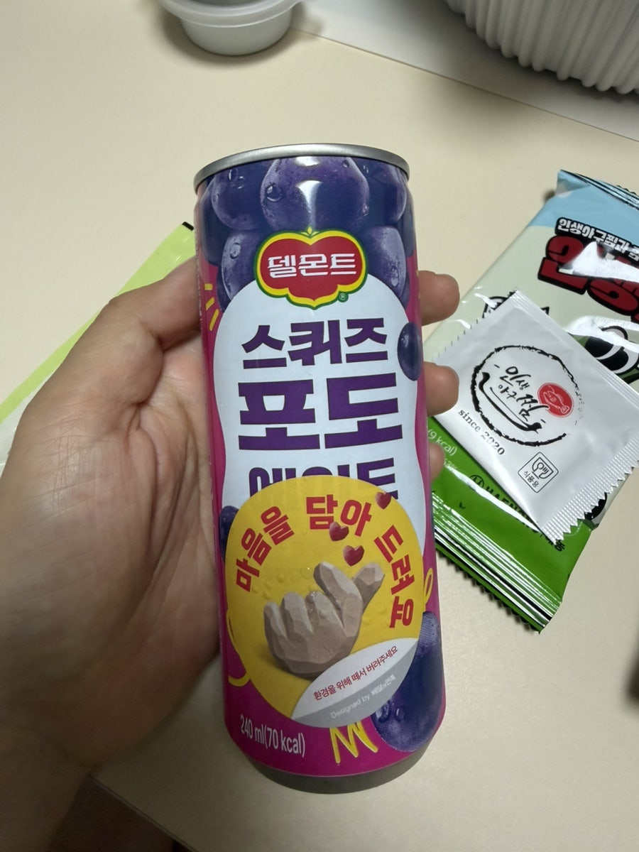 인생아구찜 십정점 사진 5