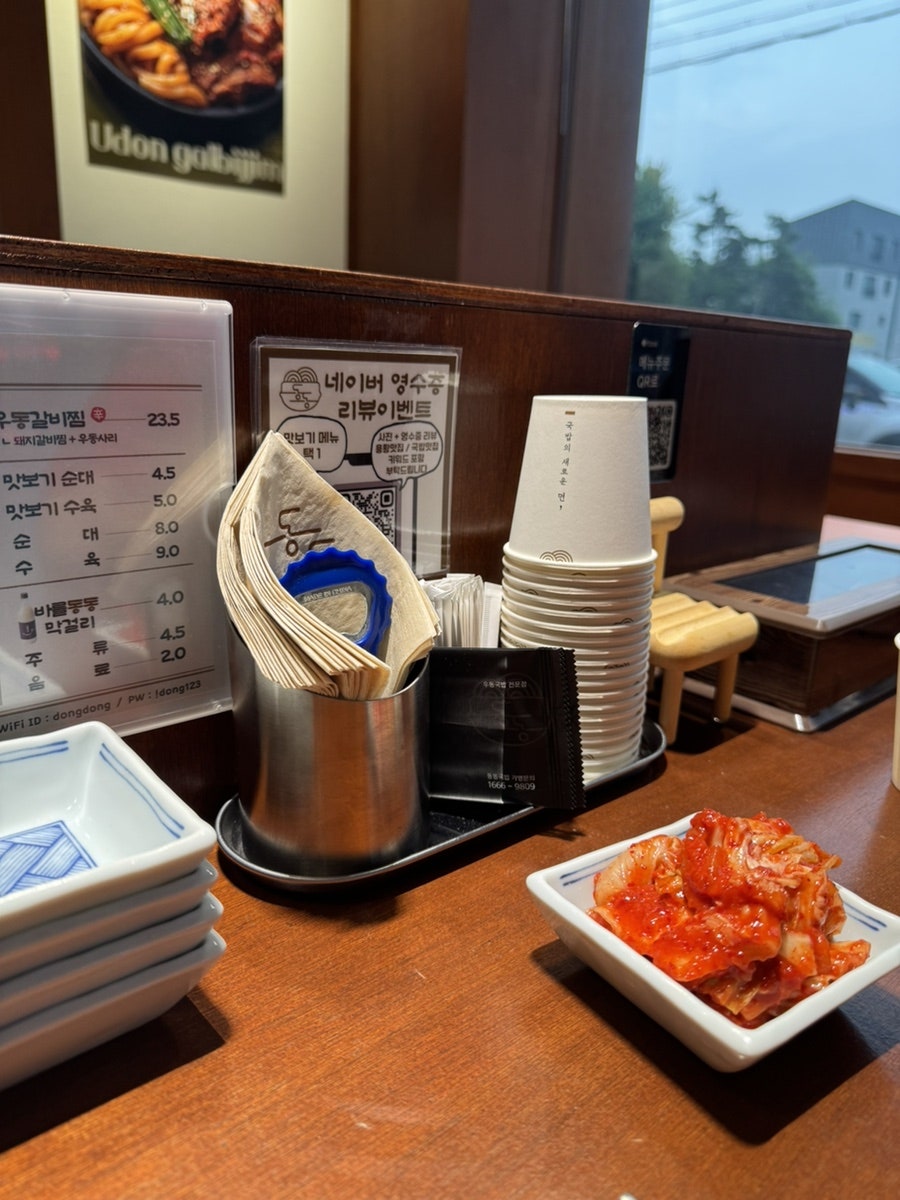 용강국밥 사진 2
