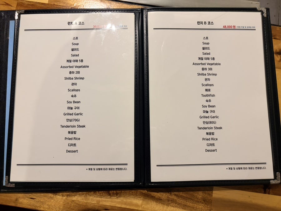테판갑 사진 6