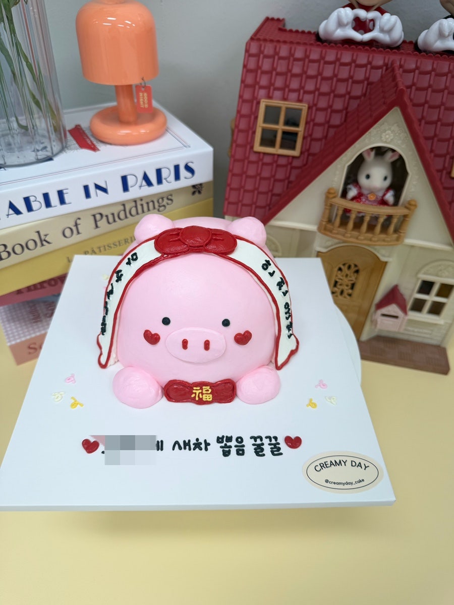크리미데이 사진 4