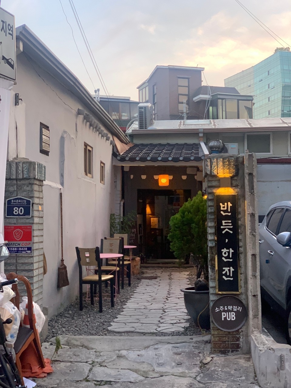 반듯한잔 사진 1