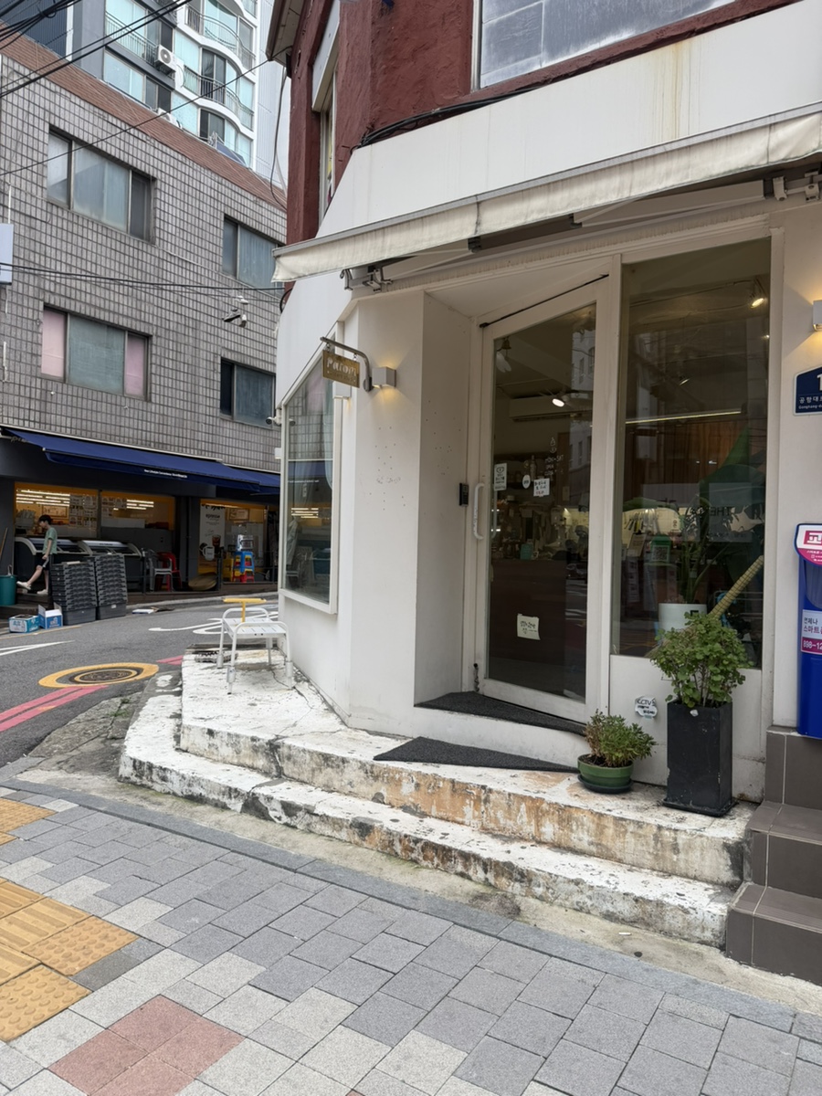 파톰디저트스튜디오 사진 1