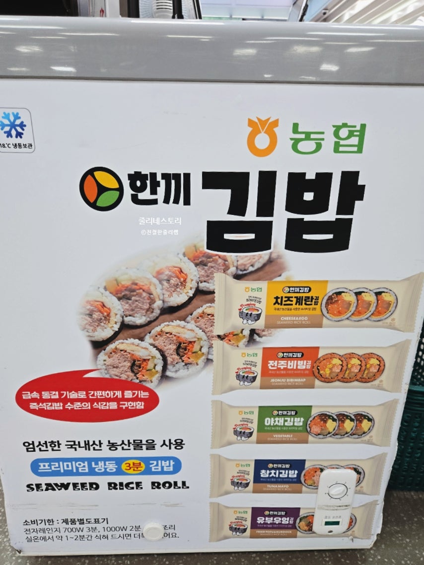 순성농협하나로마트 사진 6