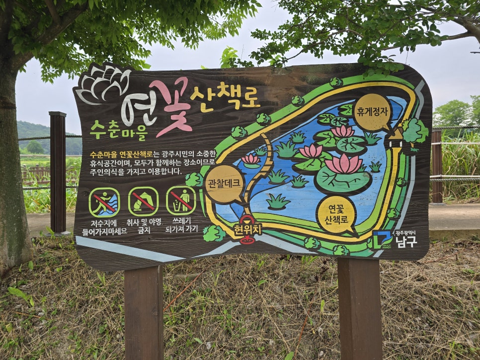수춘제 사진 3