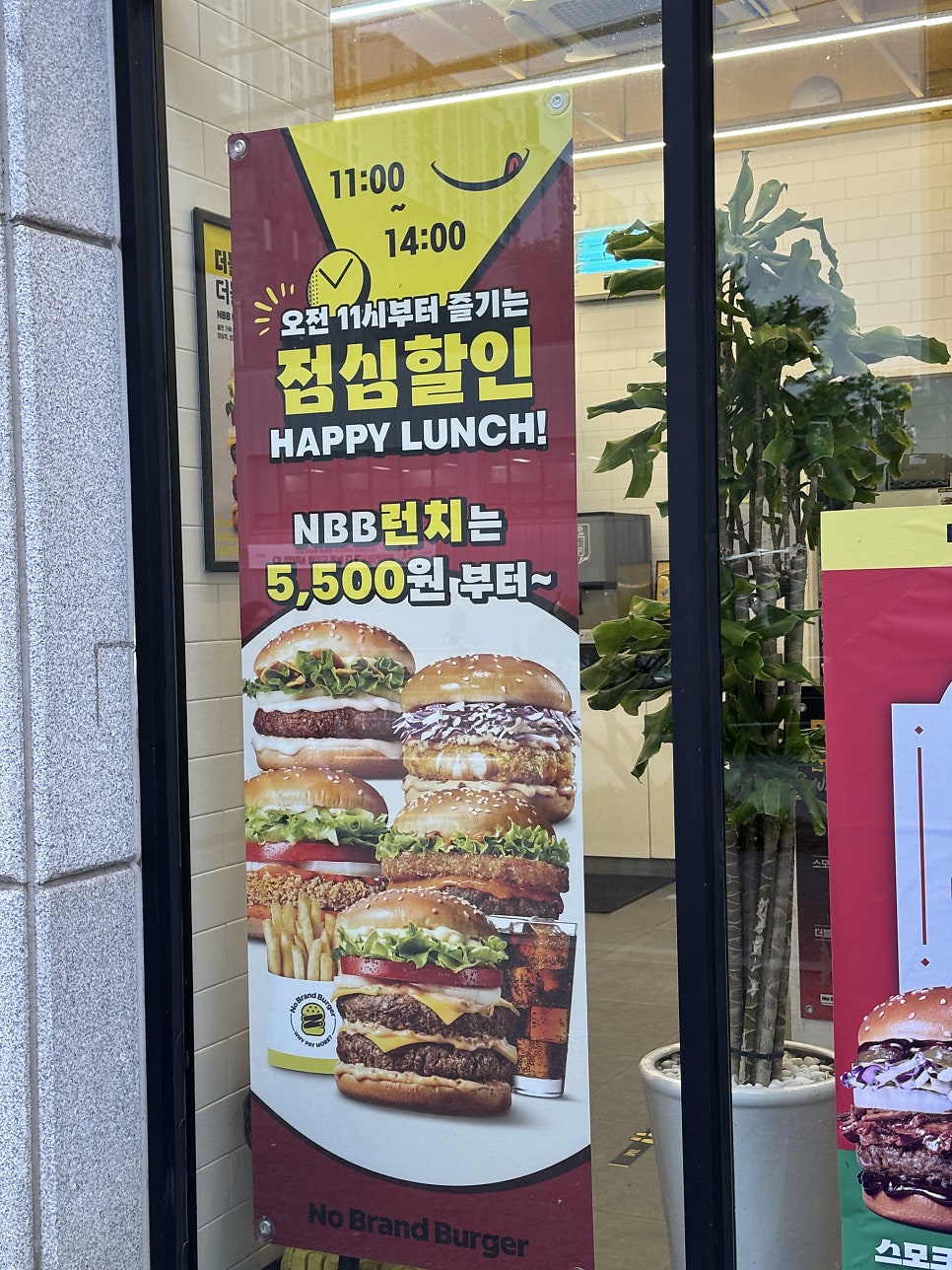 노브랜드버거 용인역북점 사진 2