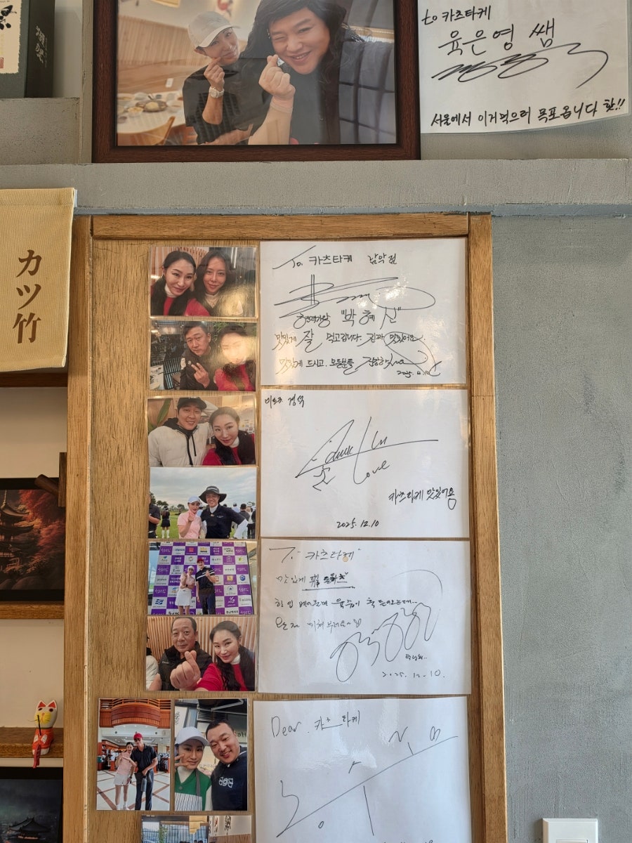 카츠타케 남악점 사진 5