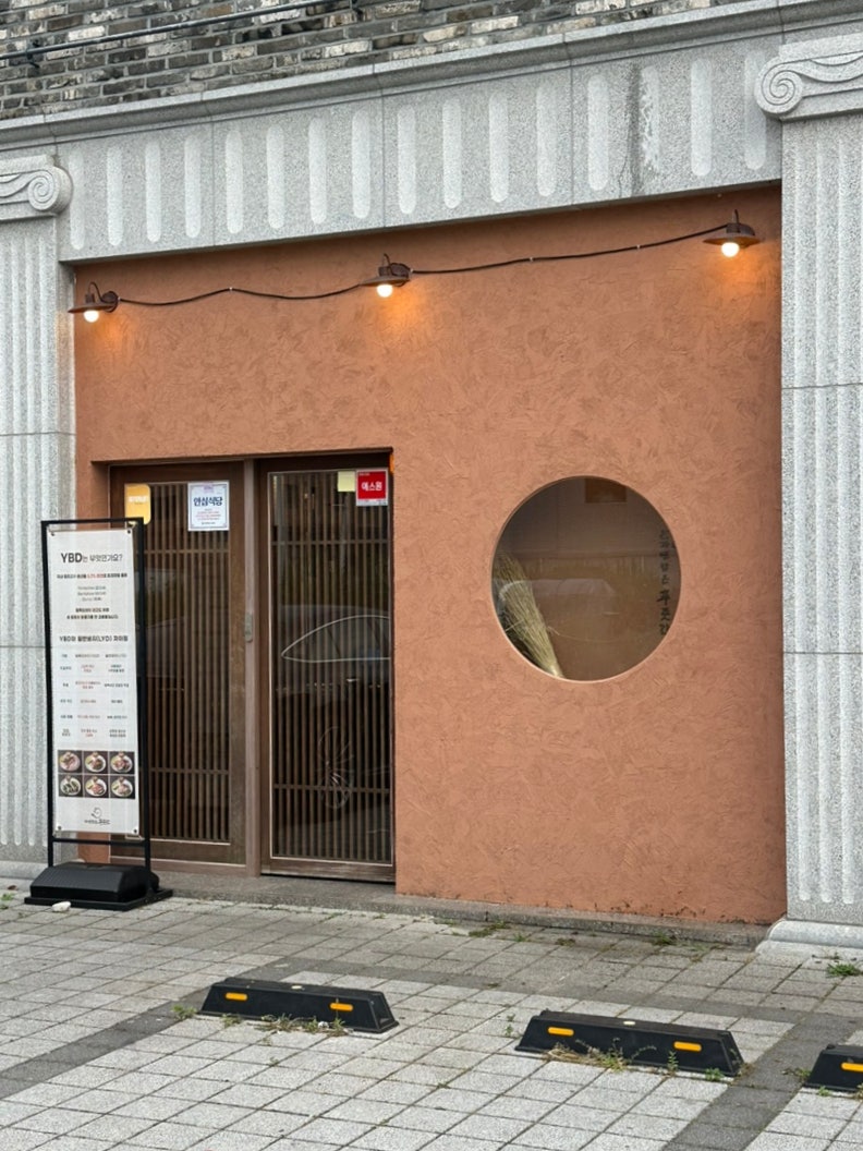 도야지 사진 2