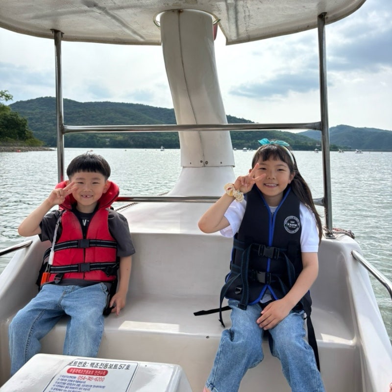 경주 코모도 호텔(+석식 뷔페) 보문호수 오리배