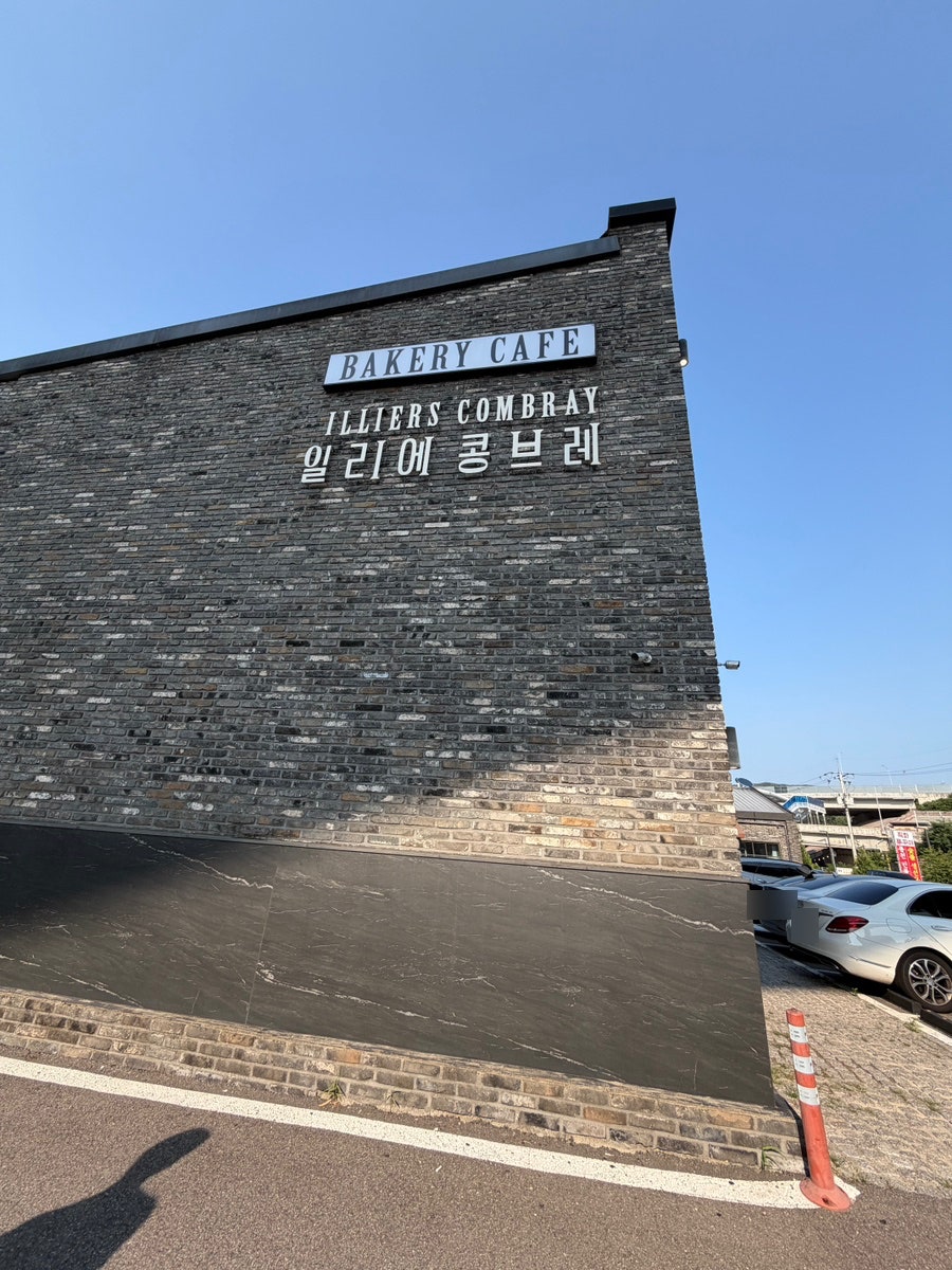 일리에콩브레 사진 1