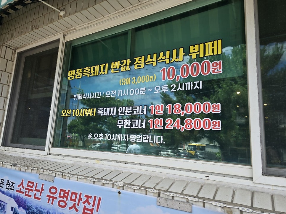 장원삼계탕 사진 2