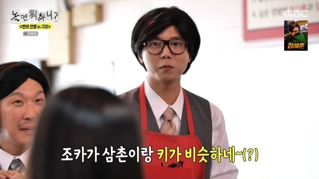 허경환, 미모의 여동생+두 조카 공개‥조카랑 비슷한 키 굴욕(놀뭐)