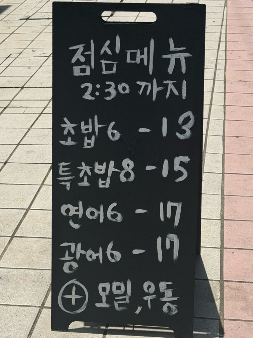 한스시 사진 2