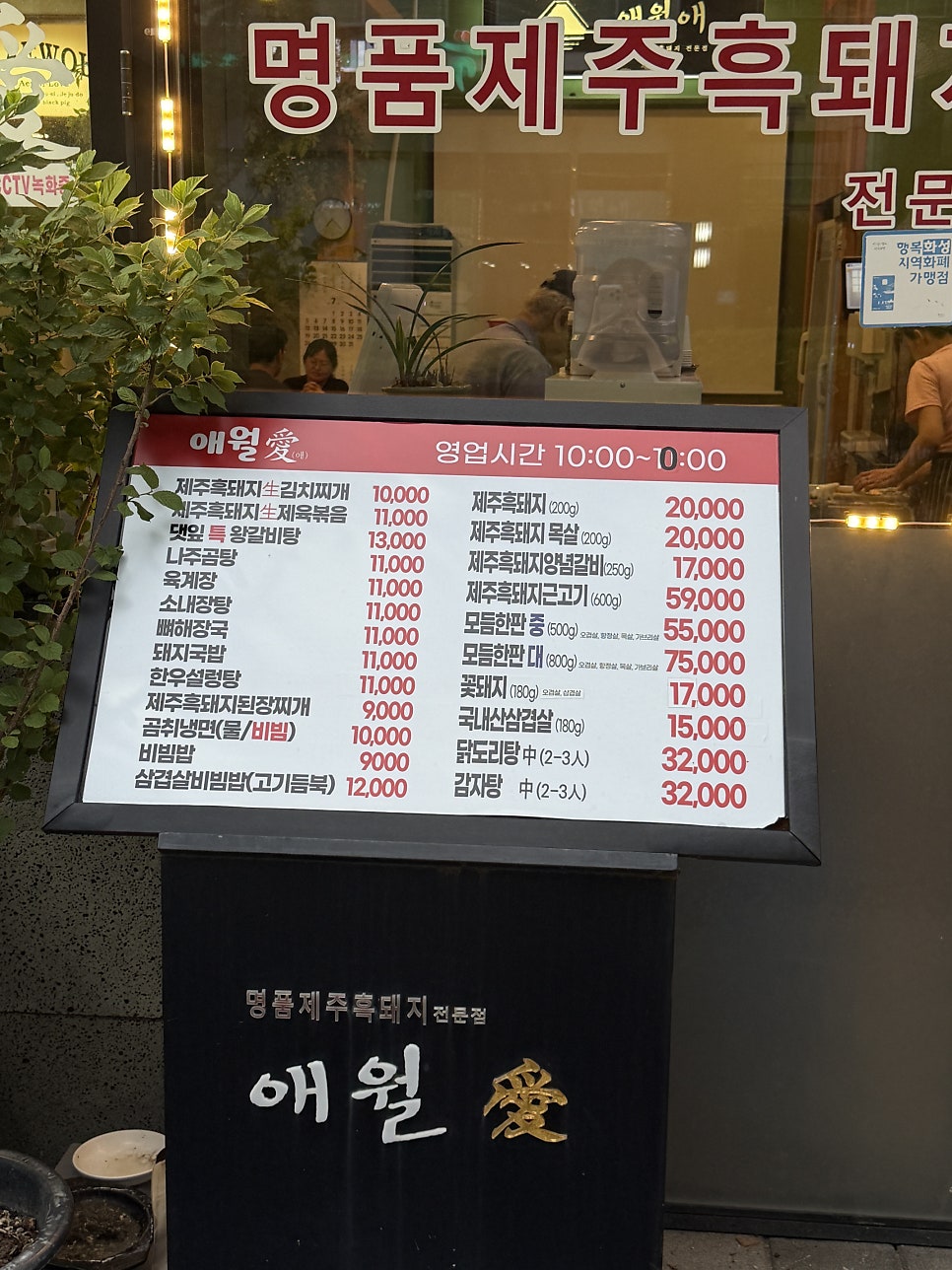 애월애 사진 6