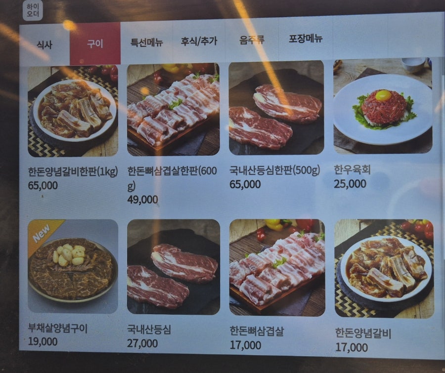 다미관 사진 6
