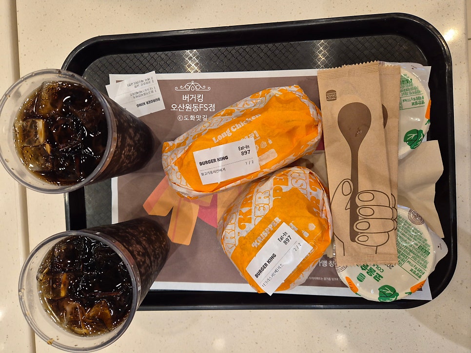 버거킹 오산원동FS점 사진 3