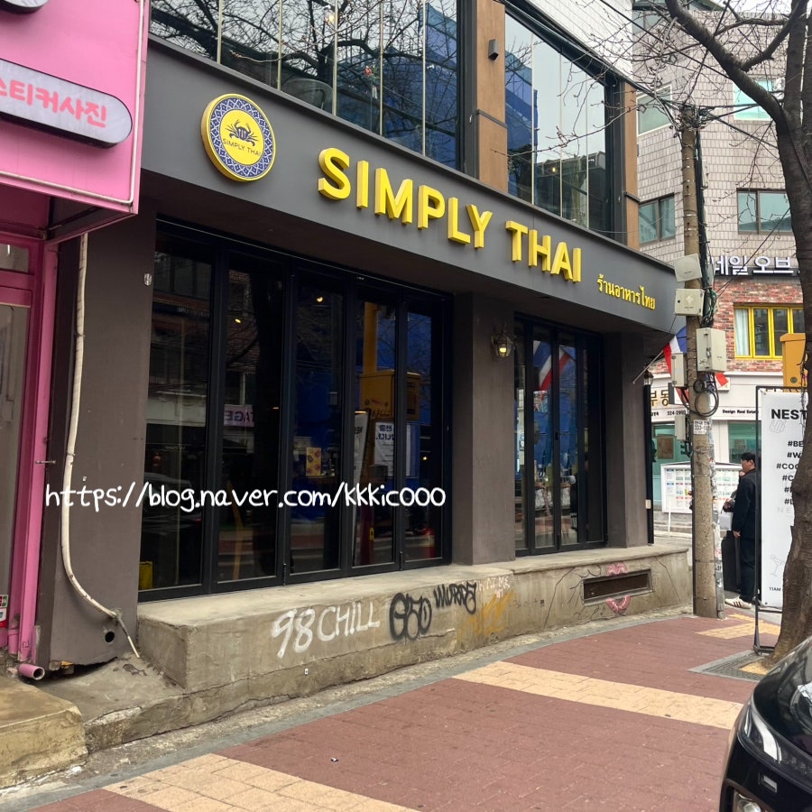 심플리타이 합정점 사진 3