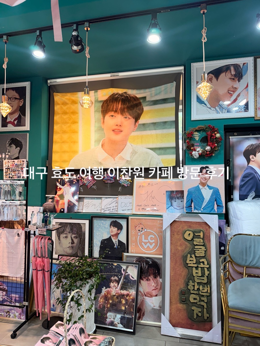 카페찬스 사진 1