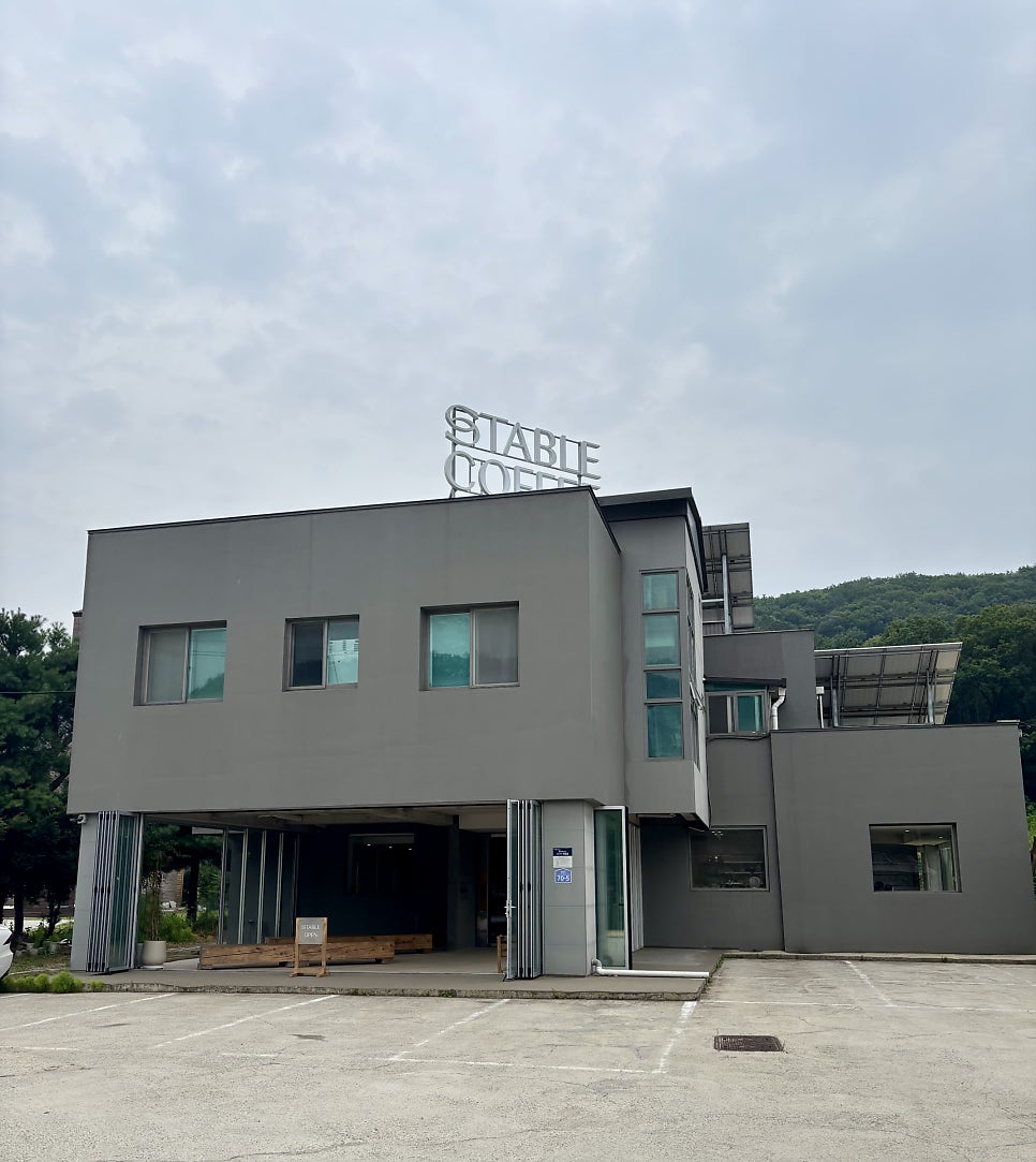 스테이블커피 사진 2