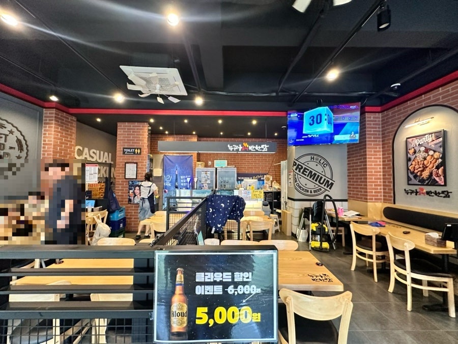 누구나홀딱반한닭 용인한숲시티점 사진 5