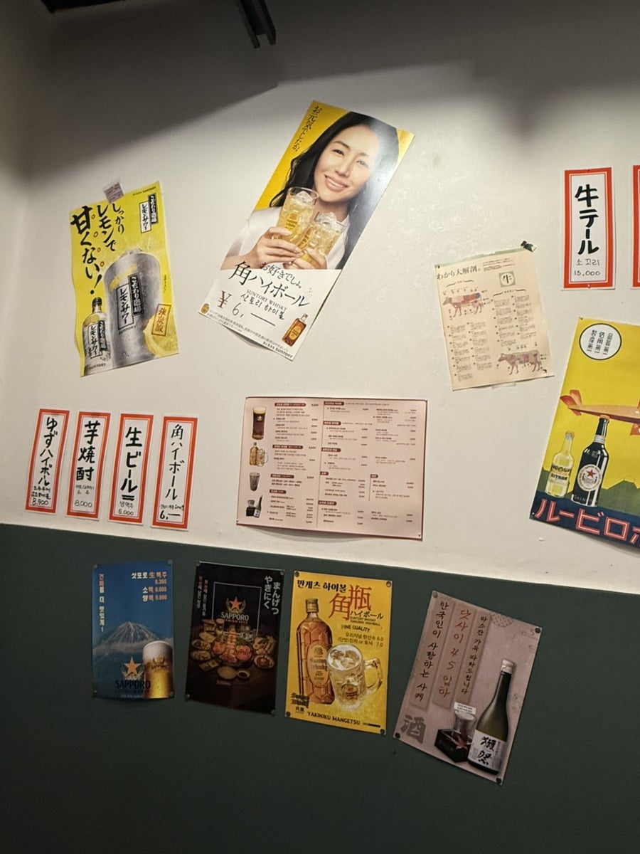 야끼니꾸 만게츠 사진 6