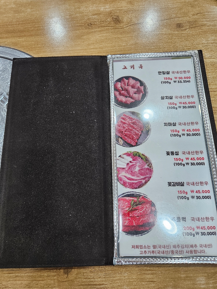 하누 사진 5