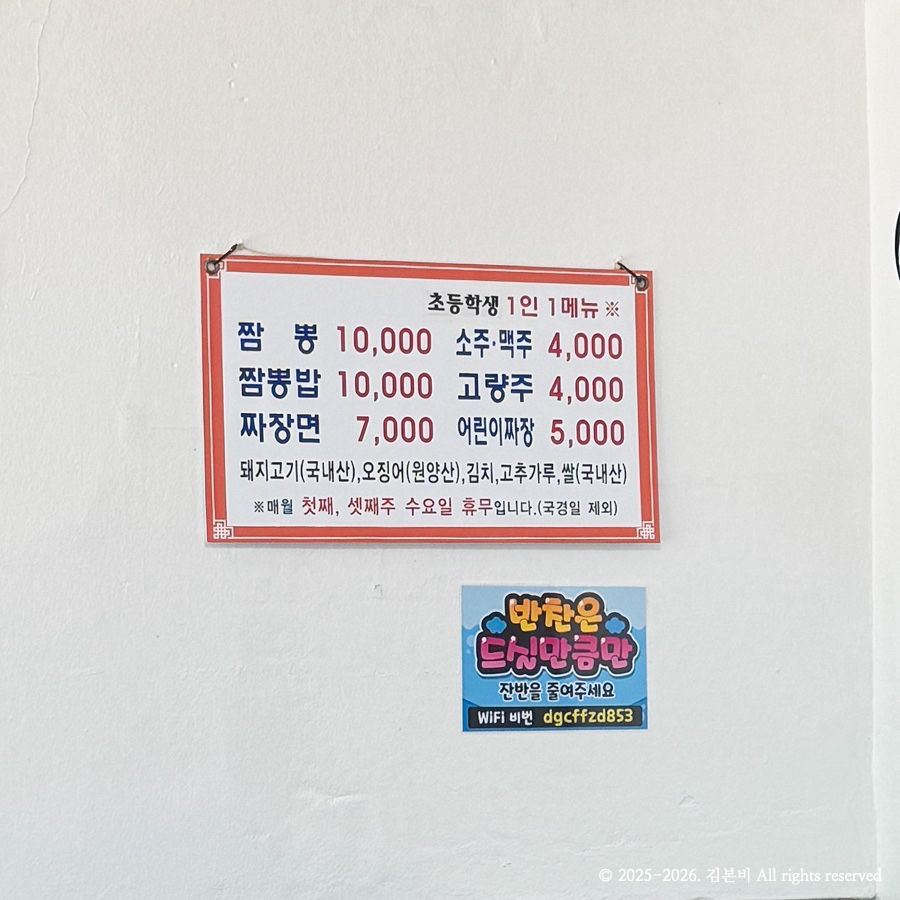 황해원 사진 3
