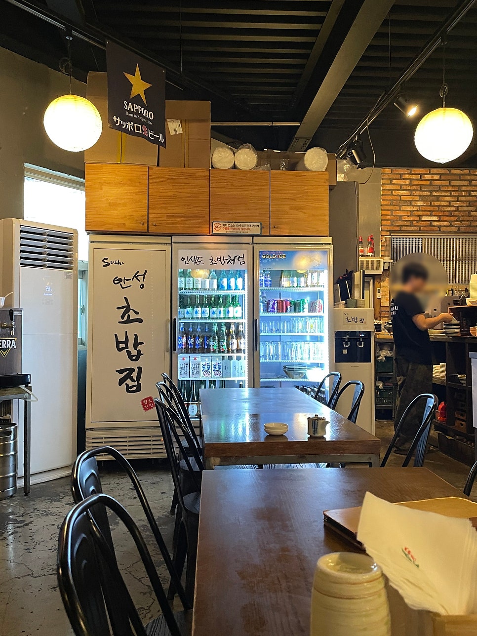 안성초밥집 사진 5