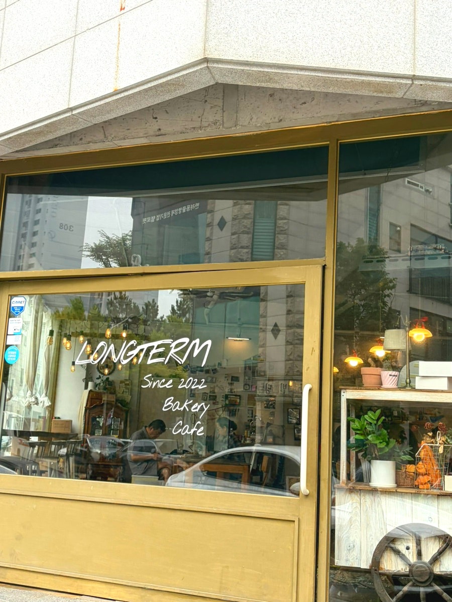 롱텀 사진 4
