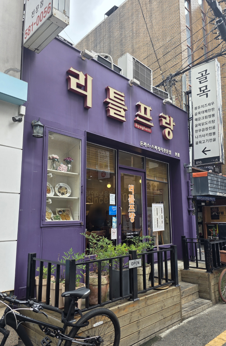 리틀프랑 본점 사진 2