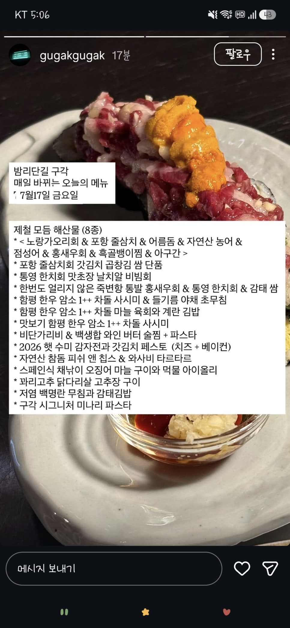 구각 사진 1