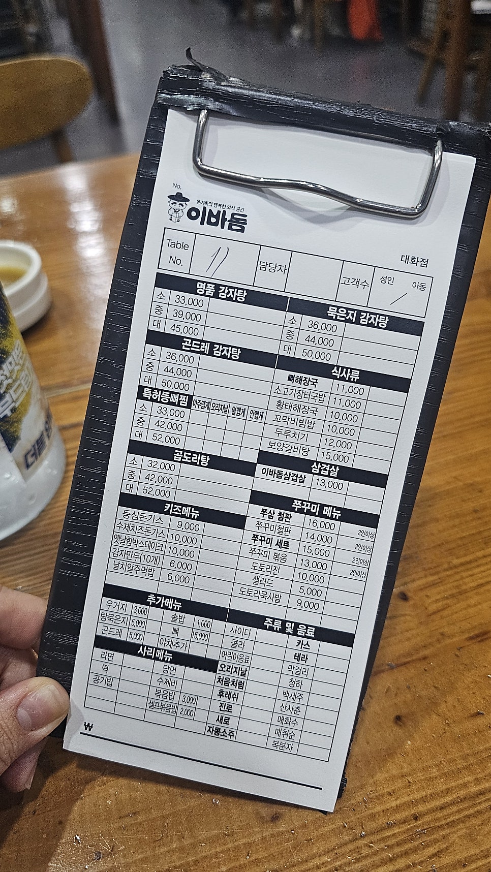 이바돔감자탕 대화점 사진 6