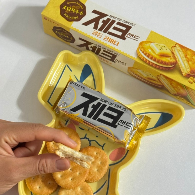 편의점 신상 롯데 제크샌드 골든 콘버터 우리가 알던 제크가 맞아?