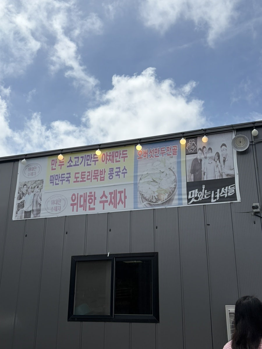 보배네집 사진 3