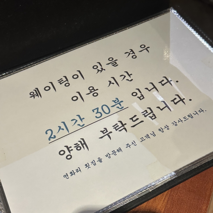 연화리 사진 4