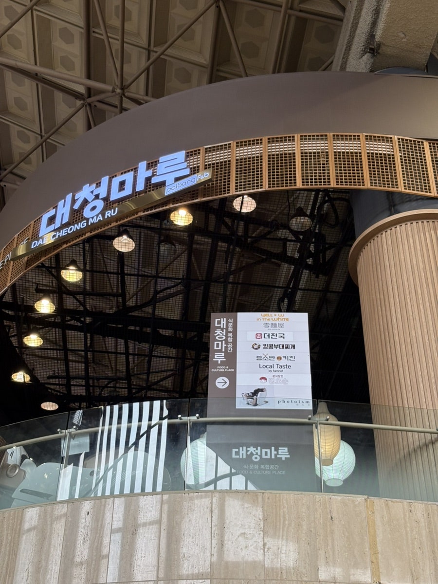 석기시대 본점 사진 1