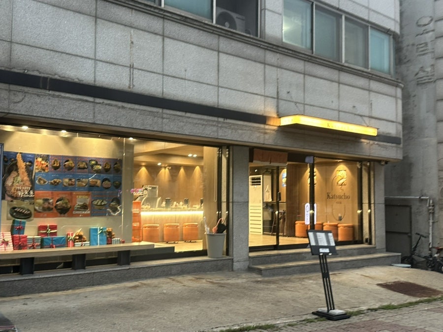 카츠초 사진 1