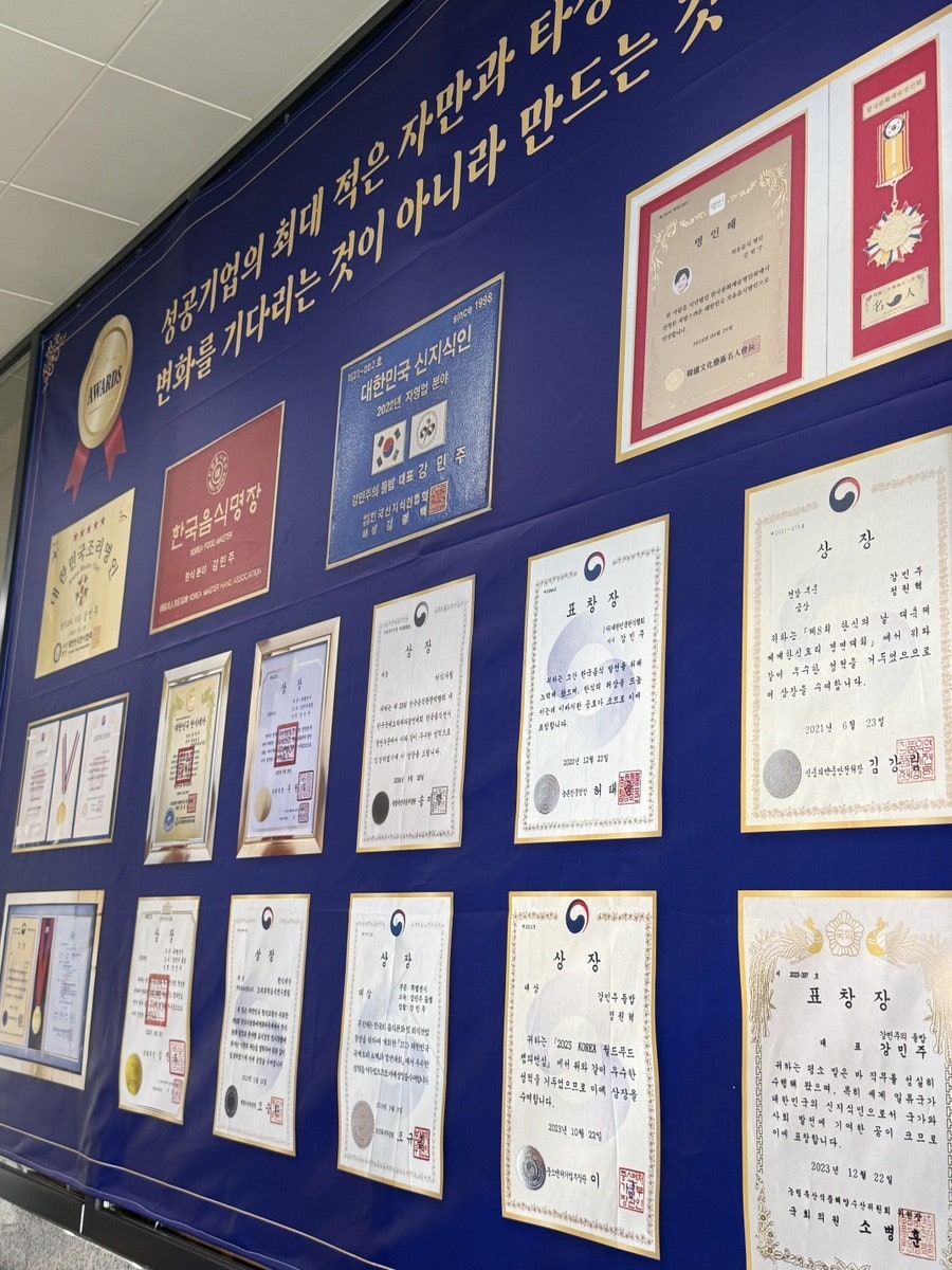강민주의들밥 설봉점 사진 3