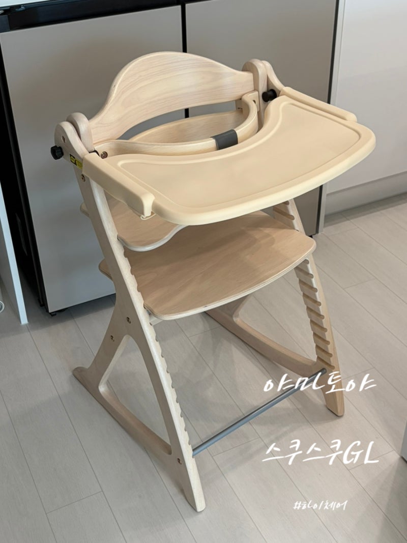 야마토야 스쿠스쿠GL 하이체어 내돈내산 후기(+한 달 사용 후기)