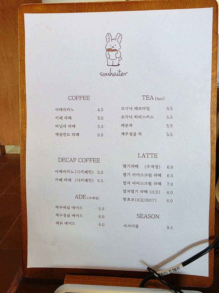 수에떼 사진 5