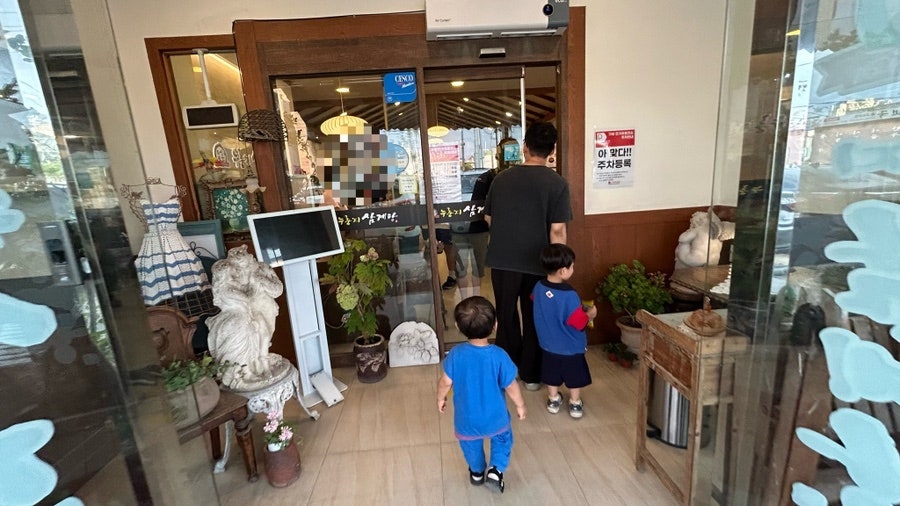 유성본가누룽지삼계탕 본점 사진 5